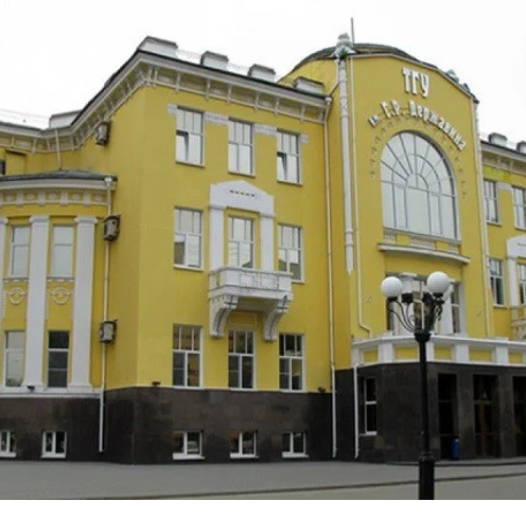 tambov state universty